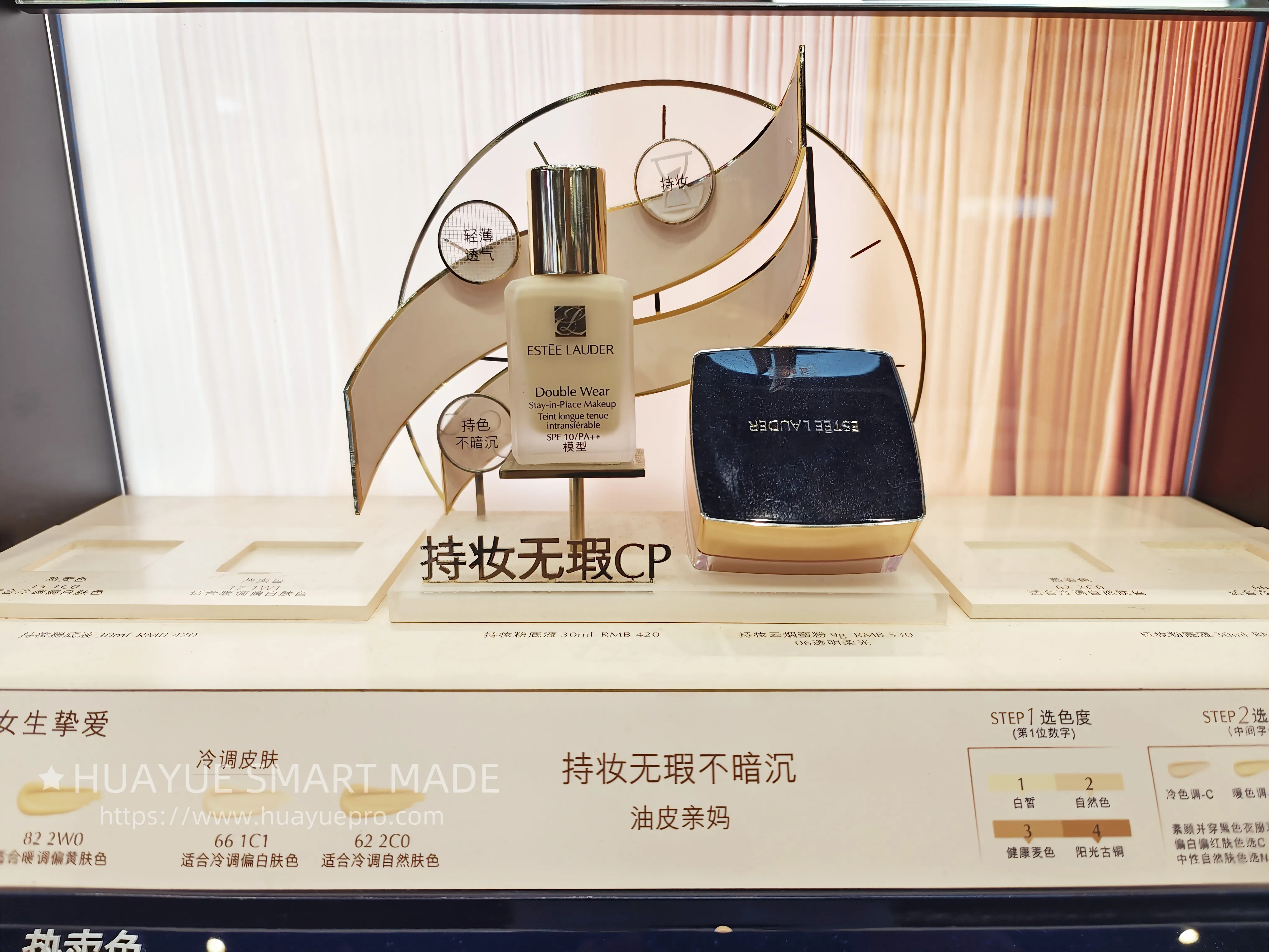 Customized display props for beauty industry counters Customized display props for beauty industry counters