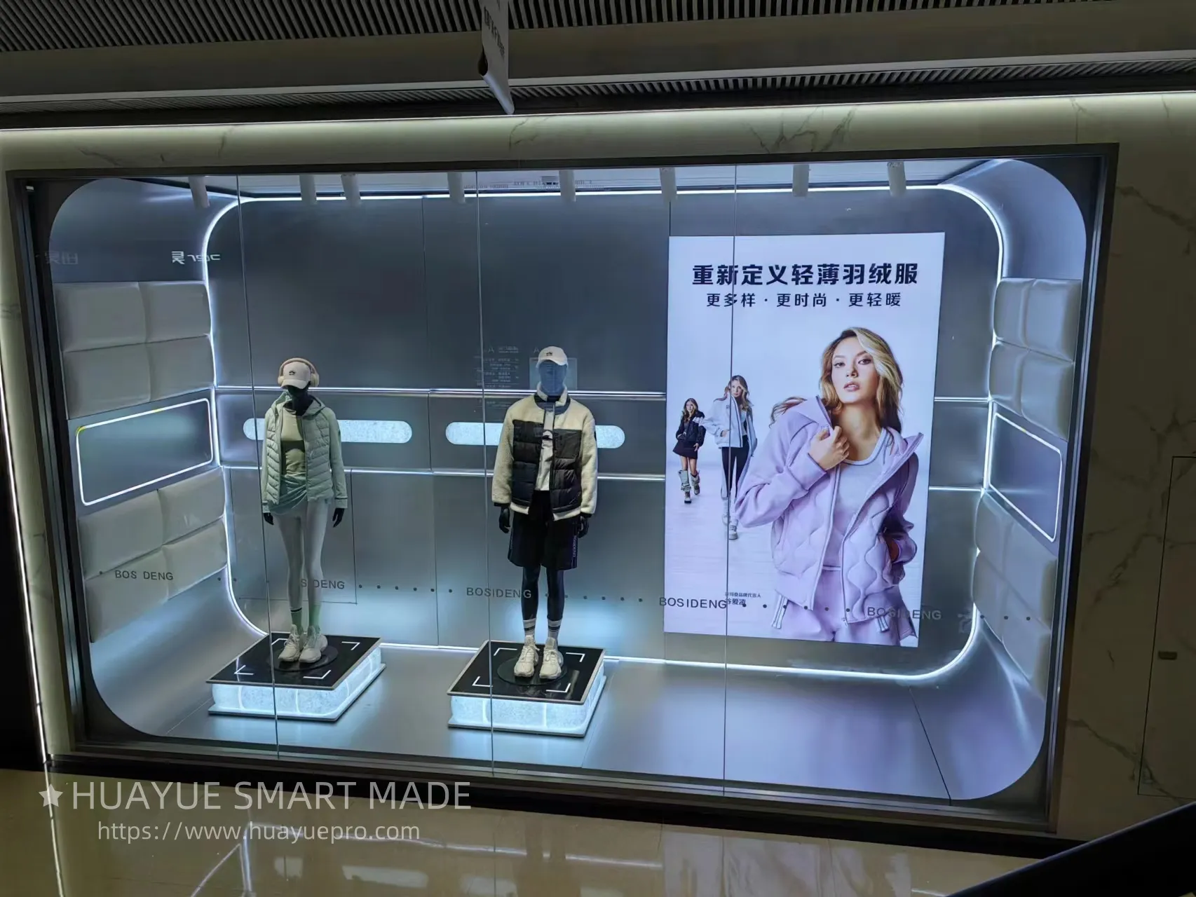 Bosideng | Brand Showcase Case