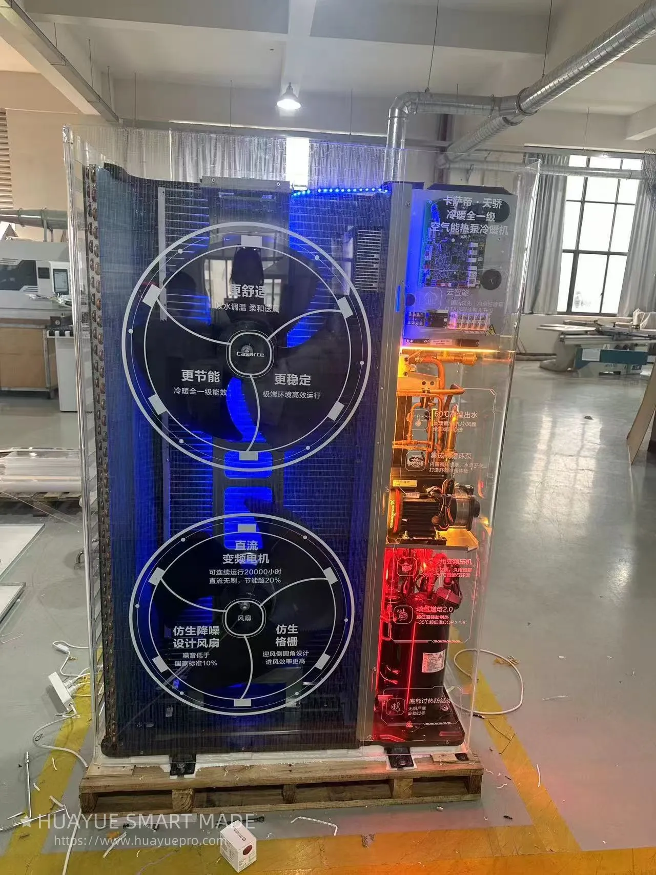 Huayue smart made Designs Transparent Demo Unit for Haier’s Tianjiao Air Source Heat Pump